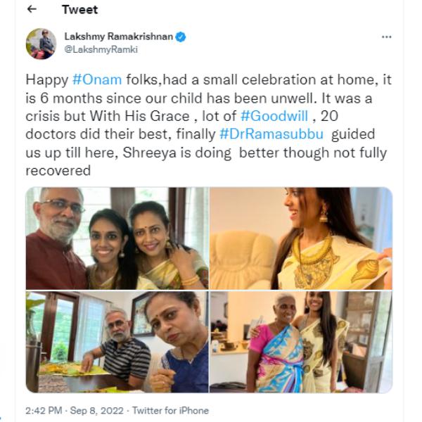 அயன் லேடி ஆக ஆறு மாதம் அயன் லேடி ஆக ஆறு மாதம்