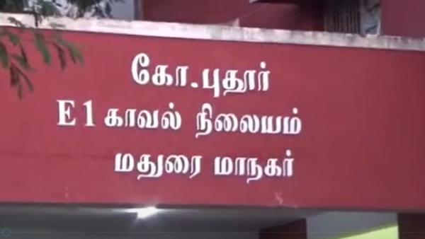 விசாரணை