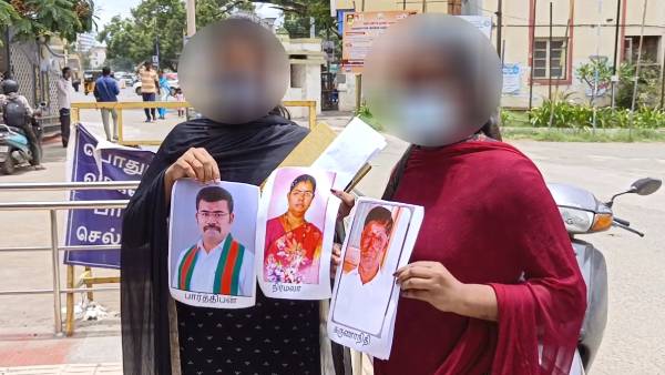  பாலியல் பலாத்காரம் 