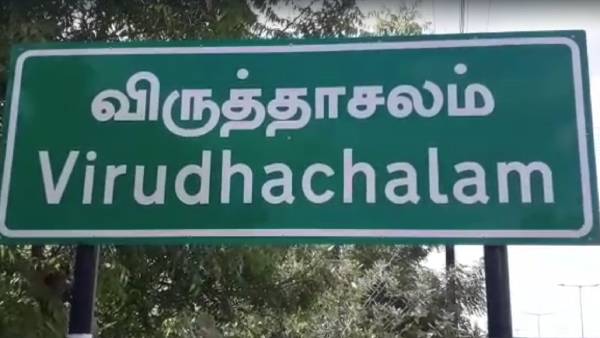 ஒரே வீட்டில் ஒரே வீட்டில்