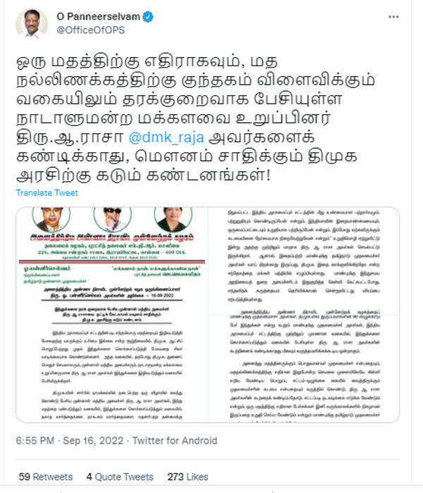 சட்டப்படி நடவடிக்கை எடுங்கள் சட்டப்படி நடவடிக்கை எடுங்கள்
