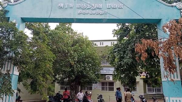 கர்ப்பிணி பெண் 