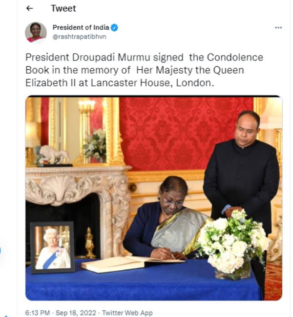  எலிசபெத்துக்கு அஞ்சலி