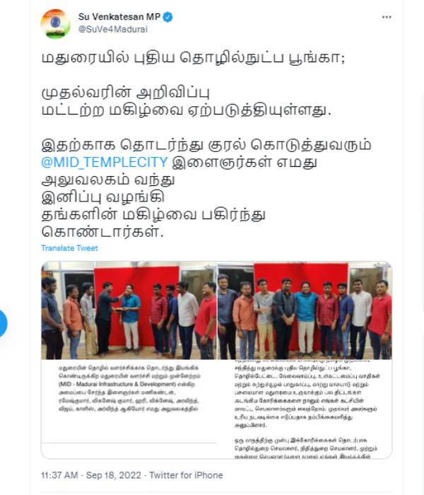  நன்றி