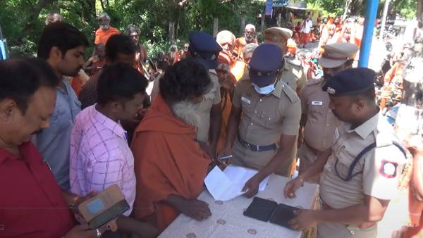 சாதுக்கள் சுய விவரங்கள் 