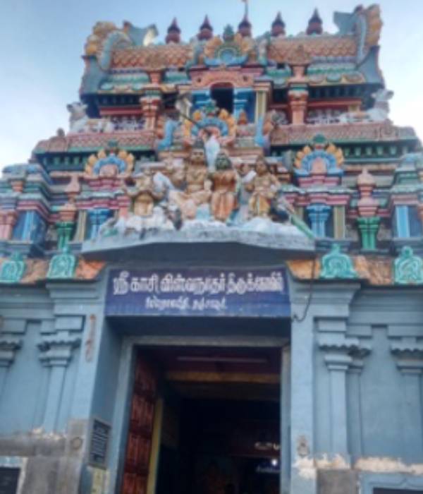  புகார் 