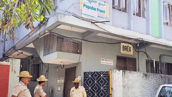 பழிவாங்கும் போக்கு 