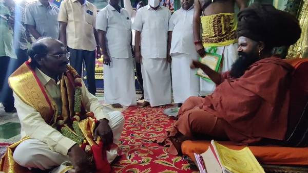 ஆயுஷ் ஹோம பூஜை