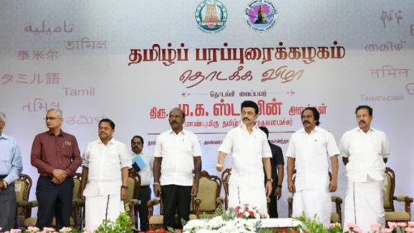 24 மொழிகளில் தமிழ் பாடநூல் 24 மொழிகளில் தமிழ் பாடநூல்