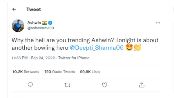 அஸ்வின் பதில் அஸ்வின் பதில்