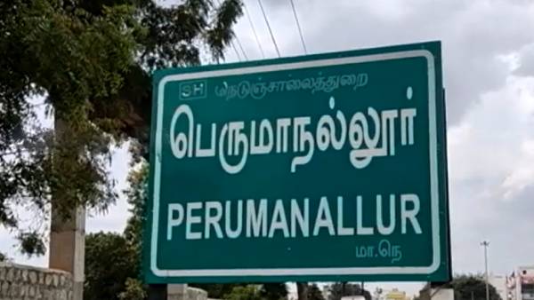 அதிமுக அதிமுக