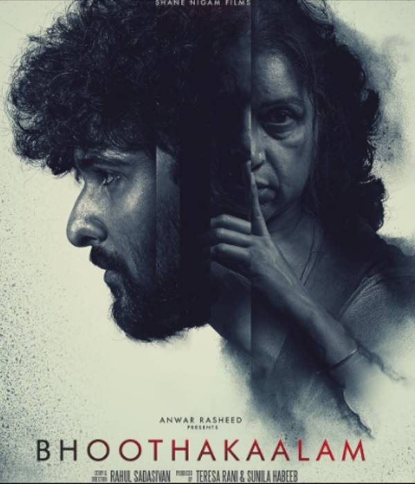 திருமணம் விவாகரத்து குழந்தை பிறப்பு திருமணம் விவாகரத்து குழந்தை பிறப்பு