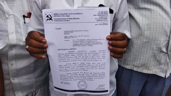 மரங்களை காணோம்? 