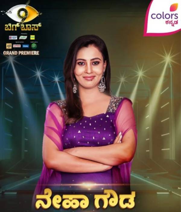 ரசிகர்களின் கருத்துக்கள்