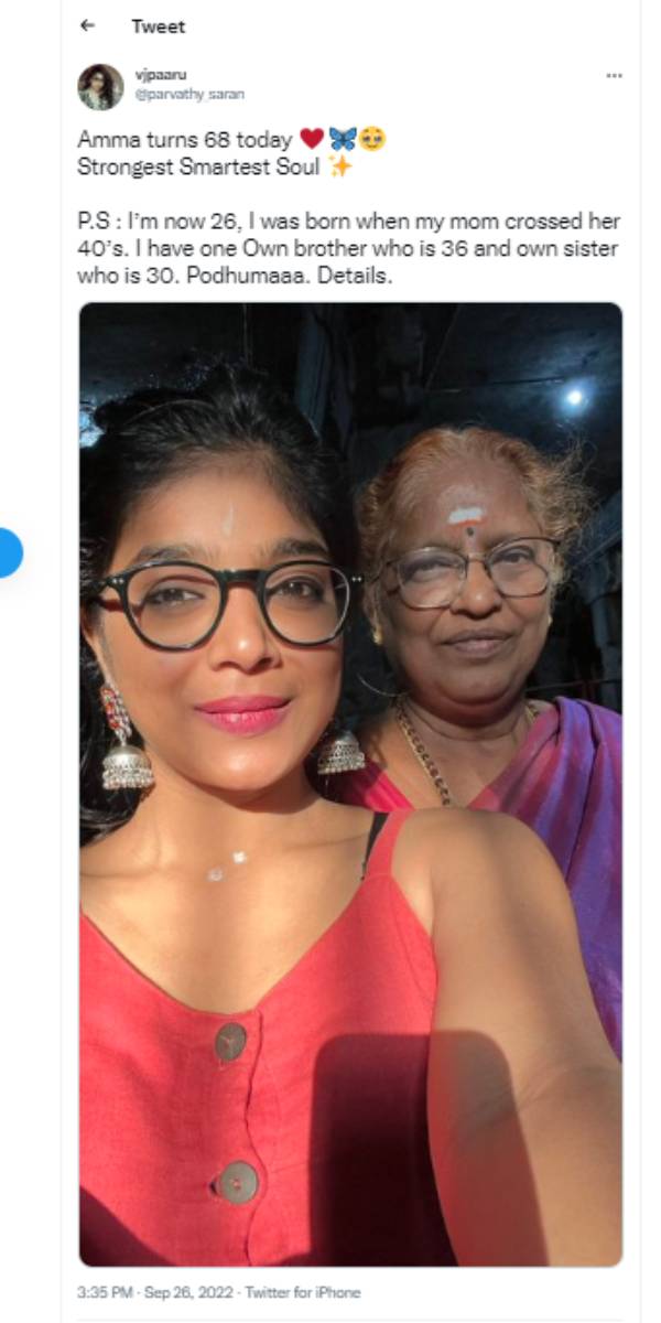 டீட்டைல.. டீட்டைலா கேட்டு வெயிட்டிங்