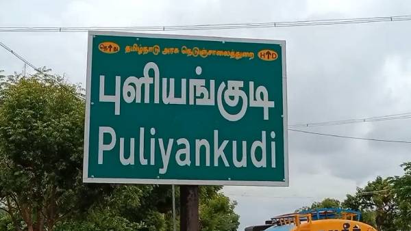 அதிமுக எம்.பி தர்மர் அதிமுக எம்.பி தர்மர்