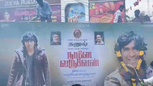 இன்று ரிலீஸ் 