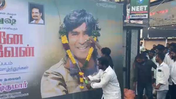 பீர் அபிஷேகம் 