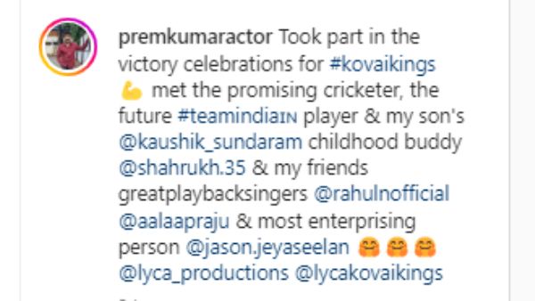 மகனைக் குறித்த பதிவு