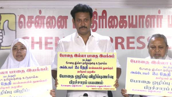 அன்பில் மகேஷ் பொய்யாமொழி 
