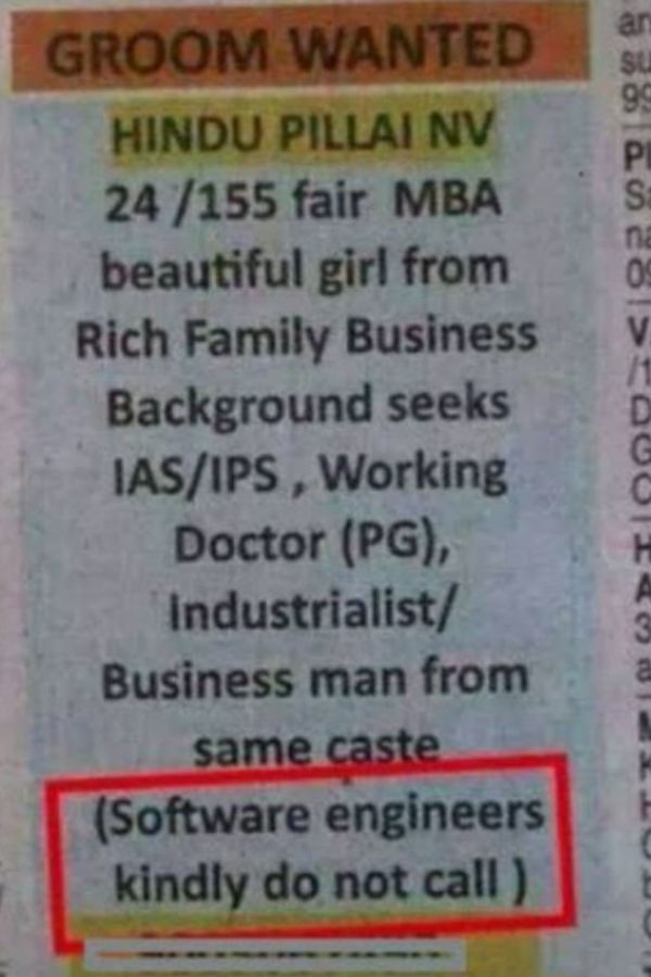  கடுப்பான இன்ஜினியர்கள்