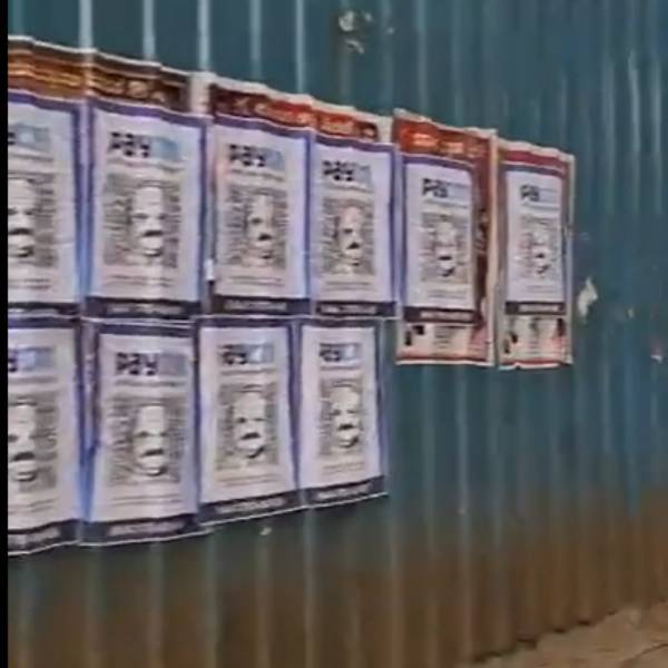 PayCM போஸ்டர்