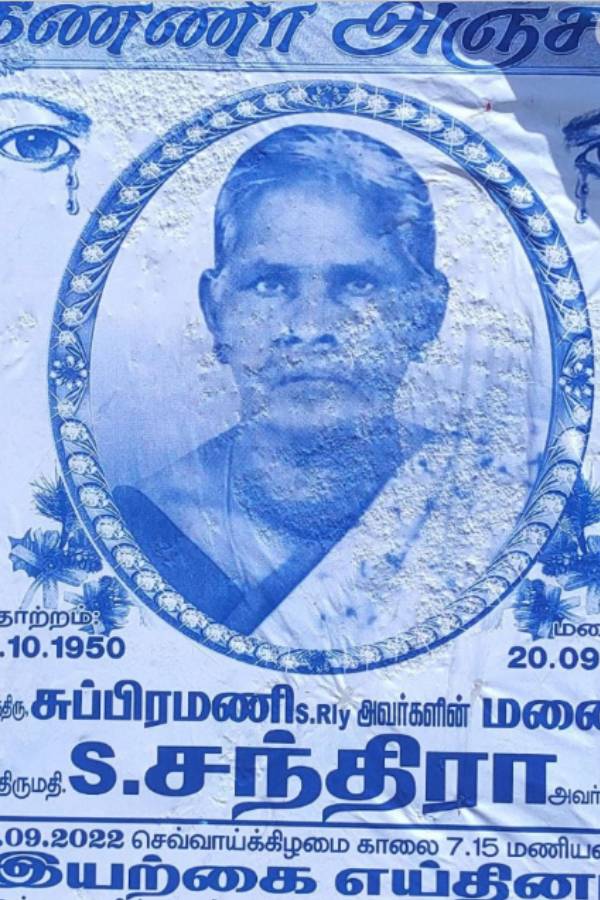 விபத்து விபத்து