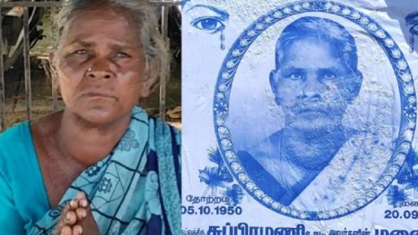 விபத்து 