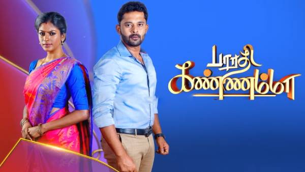 கதையின் சுருக்கம் கதையின் சுருக்கம்