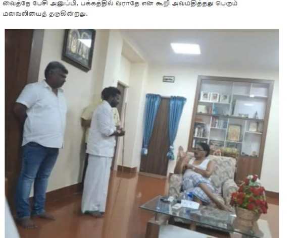 ரணியனுக்கு இருக்கை இல்லை ரணியனுக்கு இருக்கை இல்லை
