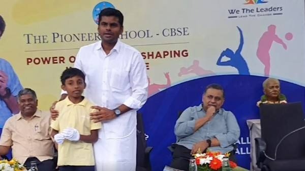 அரவக்குறிச்சி அண்ணாமலை 