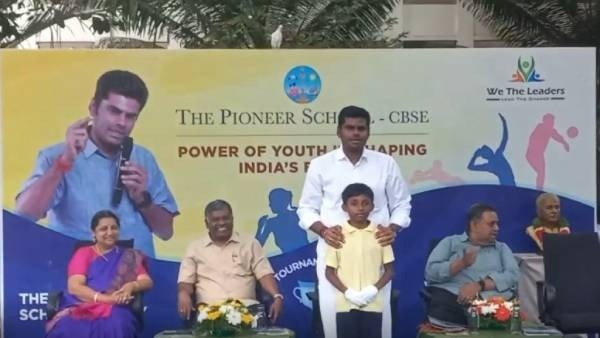 ஐபிஎஸ் பயிற்சி 