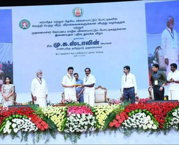 முதல்வர் ஸ்டாலின் பேச்சு முதல்வர் ஸ்டாலின் பேச்சு