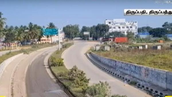 60 ஆண்டுக்கால எதிர்பார்ப்பு 