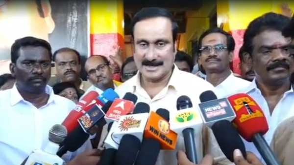 அன்புமணி ராமதாஸ் 