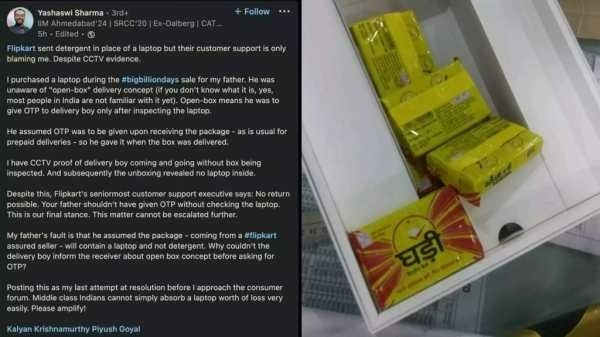 டிரெண்ட் டிரெண்ட்