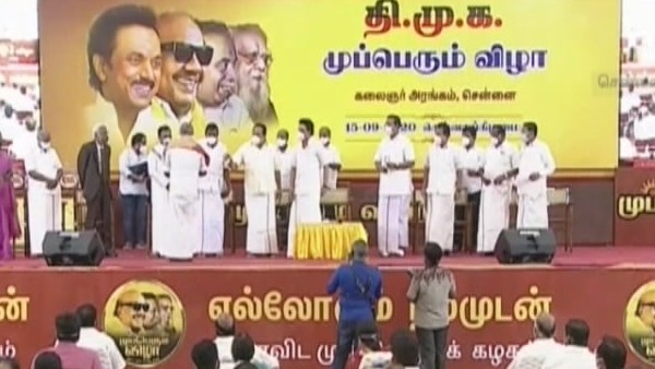 முப்பெரும் விழா விருதுகள் 2022