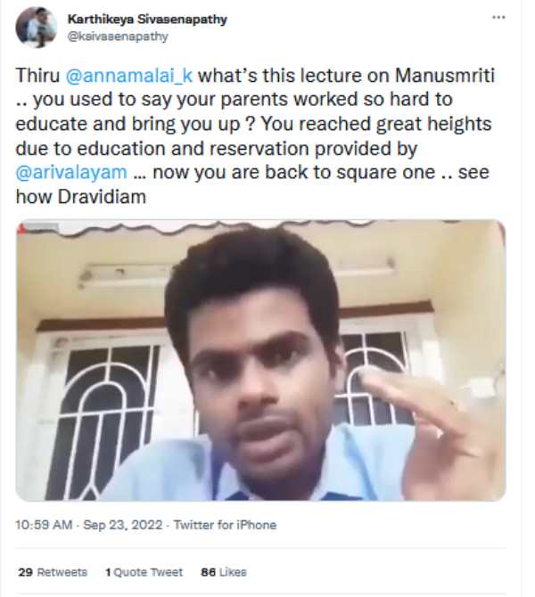 திராவிட வளர்ச்சி திராவிட வளர்ச்சி