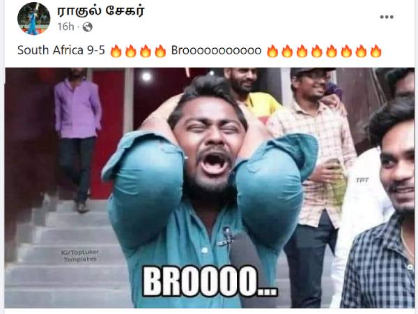 9 ரன்னுக்கு 5 விக்கெட் 