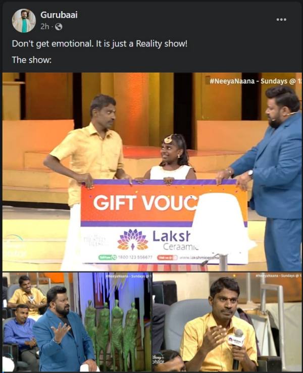 விவாதம் 