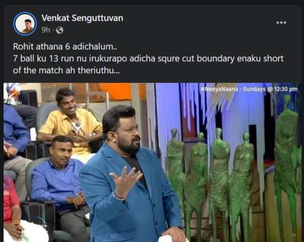  ரோஹித் சர்மா 