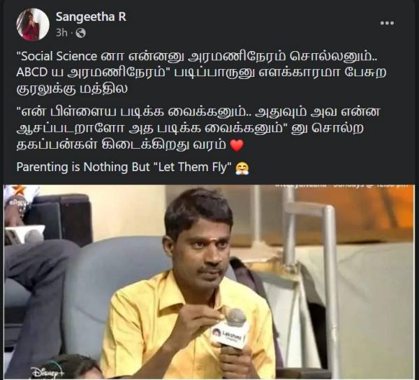 கணவர் 