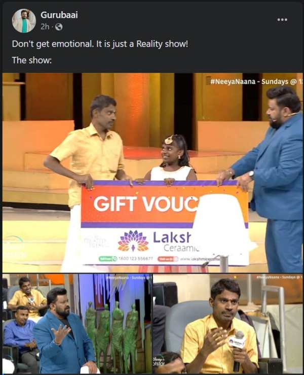 அவமானம் 