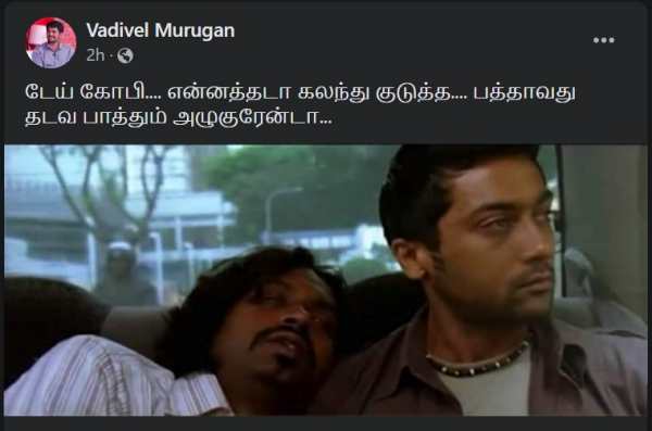 நரம்பில் ஊசி 