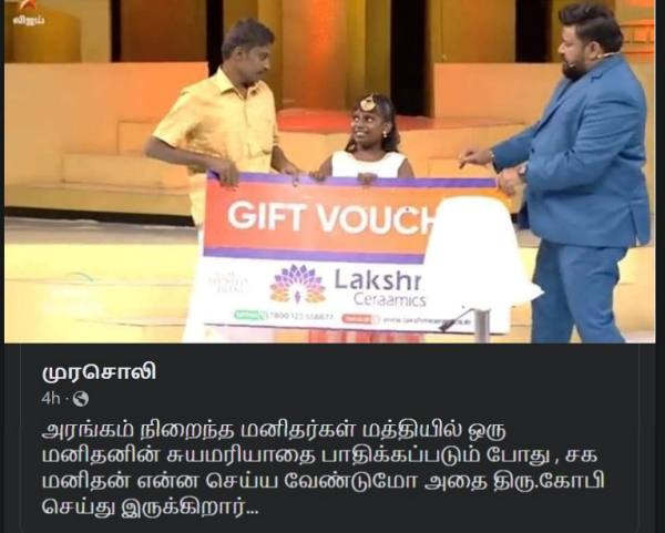 மார்க் சீட் 