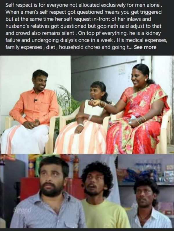 கிண்டல் 