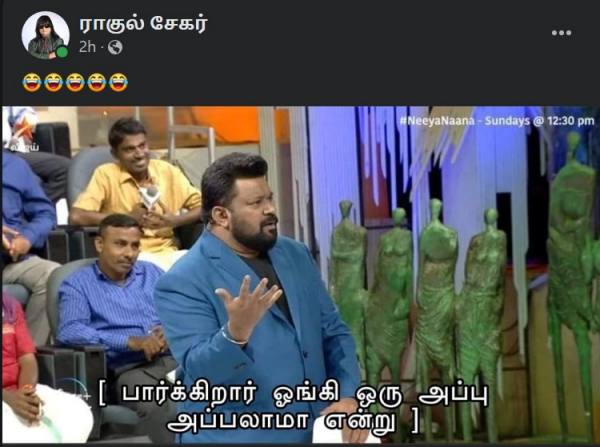 தொடர்ந்து பேச்சு 