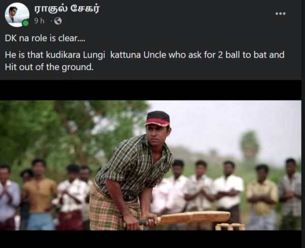 கம்பீர் 