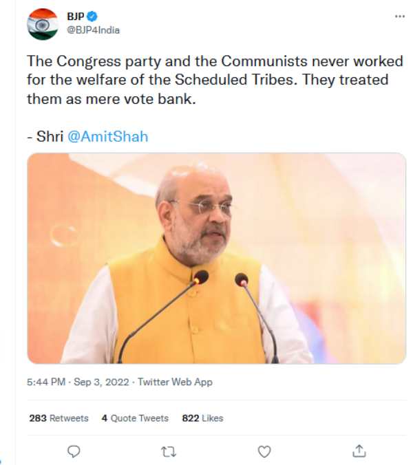 அம்பேத்கர்