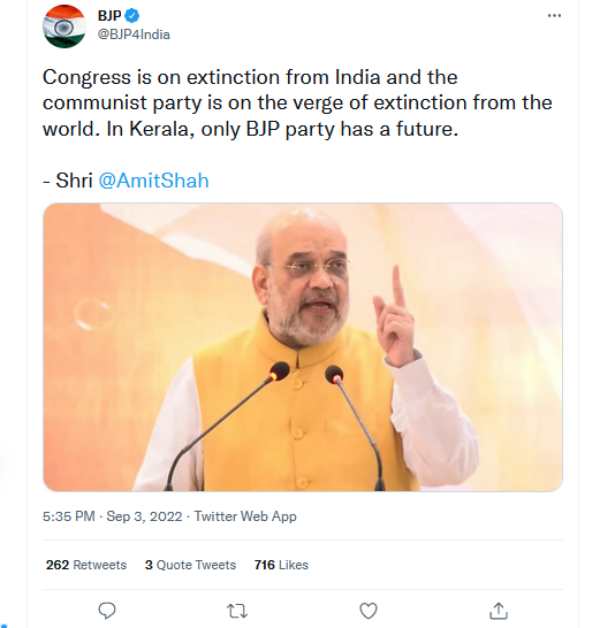  பிற்படுத்தப்பட்டோர் நலன்